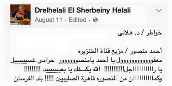 قوة (السوشيال ميديا) اجبرت وزراء واعلاميين على الاعتذار والاستقالة! صورة رقم 3 قوة (السوشيال ميديا) اجبرت وزراء واعلاميين على الاعتذار والاستقالة! صورة رقم 3