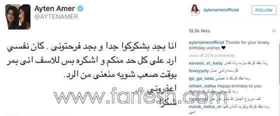 اعتماد الفنانين على مواقع التواصل سببه نصب مديري الأعمال! صورة رقم 2