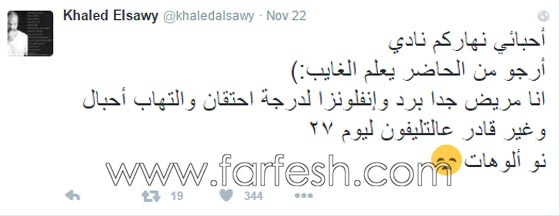 اعتماد الفنانين على مواقع التواصل سببه نصب مديري الأعمال! صورة رقم 1