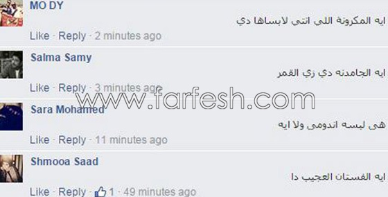  سميرة سعيد تحذف صورتها بفستان الـ 