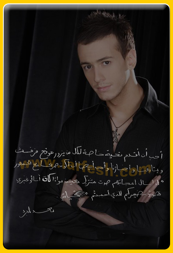 بسبب اغنية المعلم، ترشيح سعد المجرد لجائزة أفضل موهبة عالمية صورة رقم 1