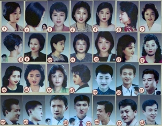 كوريا التي لا تعرفها.. 10حقائق مذهلة عنها، منها التحكم بقصات الشعر صورة رقم 1 كوريا التي لا تعرفها.. 10حقائق مذهلة عنها، منها التحكم بقصات الشعر صورة رقم 1