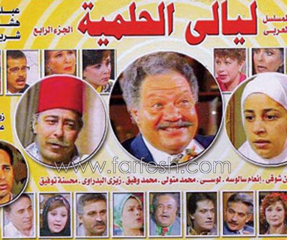 مسلسل ليالي الحلمية الشهير بين المؤيد والمعارض في مصر صورة رقم 5