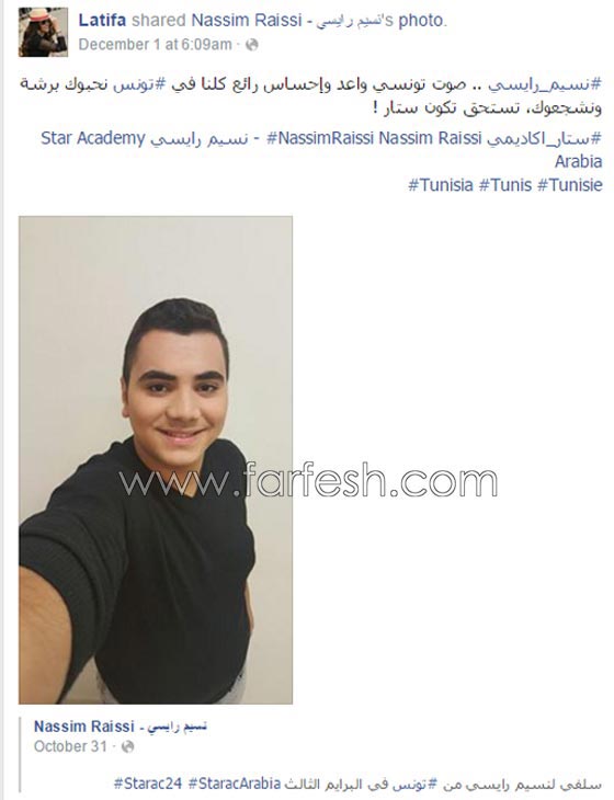فيديو ستار اكاديمي: ايهاب امير يرد على حبيبته السابقة ونسيم رايسي يشكر لطيفة التونسية صورة رقم 1