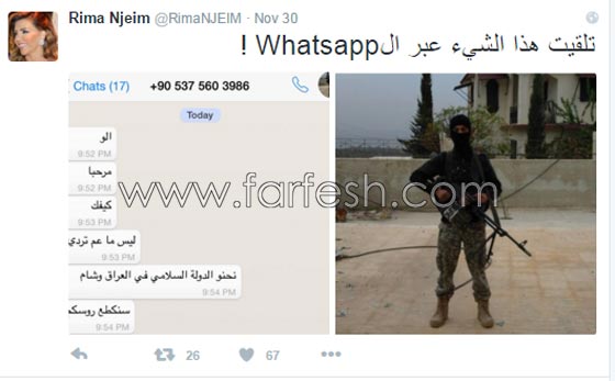 صور ريما نجيم المذيعة اللبنانية التي هددها داعش بقطع الرؤوس! صورة رقم 1