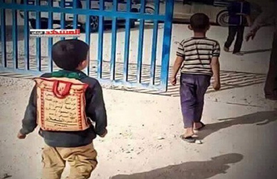 حقيبة بسيطة يحملها طفل يمني كانت قبل ذلك كيس أرز!! صورة رقم 1 حقيبة بسيطة يحملها طفل يمني كانت قبل ذلك كيس أرز!! صورة رقم 1