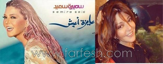 الفوتوشوب ومفعوله السحري على مظهر النجوم والمشاهير صورة رقم 4