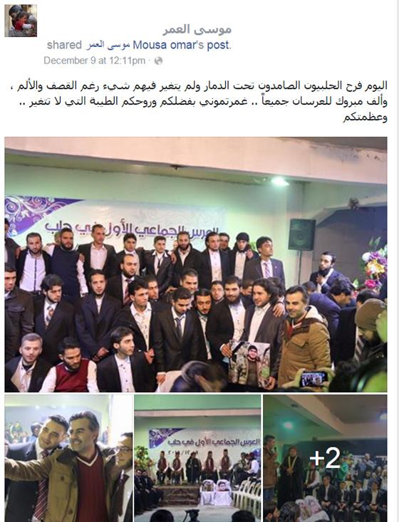 العرس الجماعي الاول في حلب: 100 عريس وعروس يحتفلون بفرحة العمر صورة رقم 1