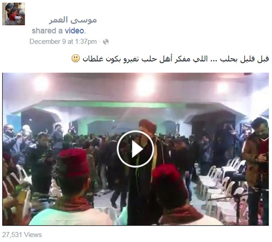 العرس الجماعي الاول في حلب: 100 عريس وعروس يحتفلون بفرحة العمر صورة رقم 2