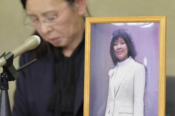 انتحار موظفة يكلف مطعما يابانيا مليون دولار.. تعويضا صورة رقم 3