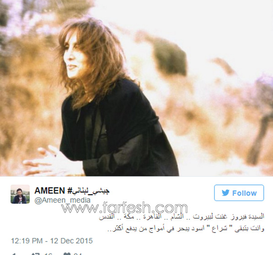  صحفي يتهم فيروز بعداء الناس والبخل والادمان على الويسكي  والتآمر السياسي ويرفض الاعتذار! صورة رقم 3
