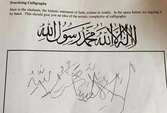 العنصرية في امريكا تسجل ارقاما قياسية واغلاق مدارس بسبب لا اله الا الله صورة رقم 1