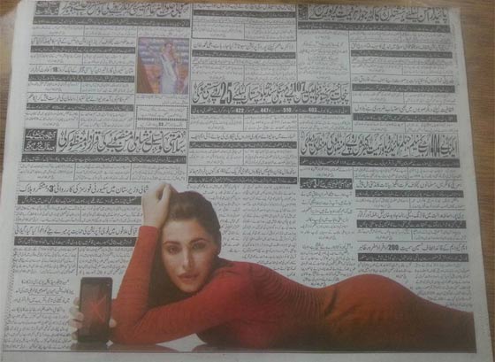 ما المشكلة في نشر صورة لنجمة بوليوود مستلقية على بطنها لغرض الدعاية؟ صورة رقم 1