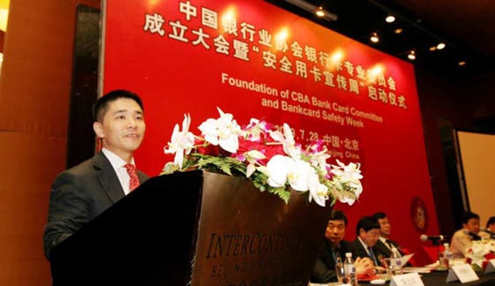 محاربة الصين للفساد تودي بعدد من رجال الاعمال الكبار.. هؤلاء ابرزهم صورة رقم 4