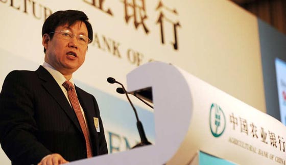 محاربة الصين للفساد تودي بعدد من رجال الاعمال الكبار.. هؤلاء ابرزهم صورة رقم 5