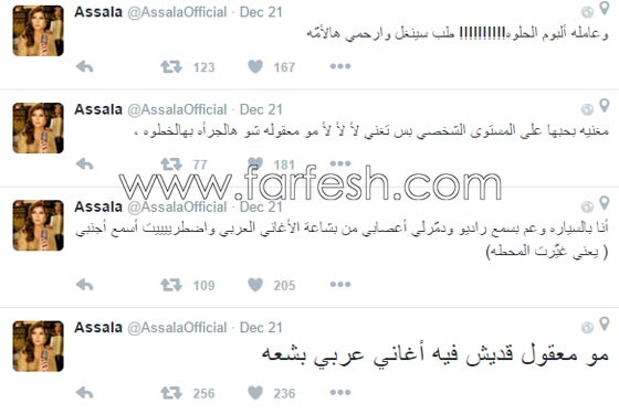  اصالة تهاجم مايا دياب: اضطررت الى تغيير محطة الراديو حتى لا اسمع اغاني عربية بشعة! صورة رقم 1