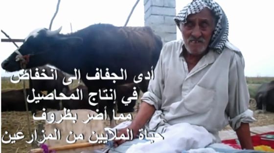 هكذا مزق الدواعش العراق مستخدمين سلاح الماء!! صورة رقم 2 هكذا مزق الدواعش العراق مستخدمين سلاح الماء!! صورة رقم 2