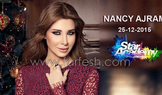  صور وفبدبو ستار اكاديمي 11 البرايم ال 11 مع نانسي عجرم والجمهور ينتقد اطلالتها! صورة رقم 27