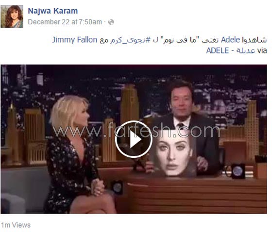 نجوى كرم تنشر فيديو الفنانة العالمية اديل تؤدي اغنية (ما في نوم) وتثير الجدل! صورة رقم 1