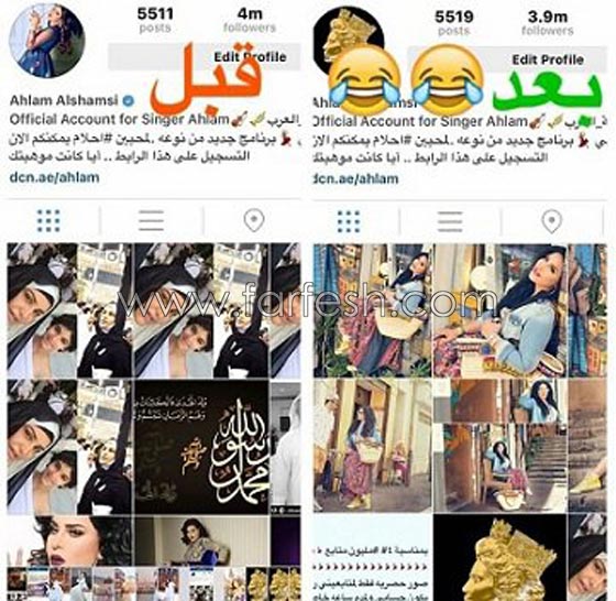 صور احلام قبل وبعد خسارة 100 الف متابع وترد: مبسوطة لانهم مقهورين من الملكة! صورة رقم 1