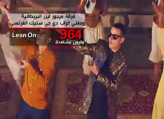 يوتيوب يؤكد ان الاغاني البريطانية والامريكية هي الاكثر انتشارا في العالم صورة رقم 4