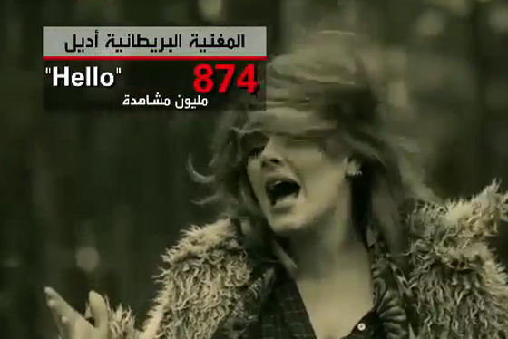 يوتيوب يؤكد ان الاغاني البريطانية والامريكية هي الاكثر انتشارا في العالم صورة رقم 5