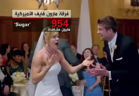 يوتيوب يؤكد ان الاغاني البريطانية والامريكية هي الاكثر انتشارا في العالم صورة رقم 3
