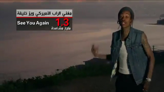 يوتيوب يؤكد ان الاغاني البريطانية والامريكية هي الاكثر انتشارا في العالم صورة رقم 1