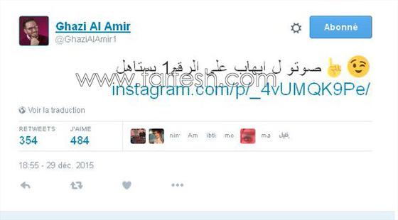 ستار اكاديمي 11: دعم غير مسبوق للمغربي ايهاب امير وتوقع فوزه بنسبة عالية جدا لم يسبق لها مثيل صورة رقم 11