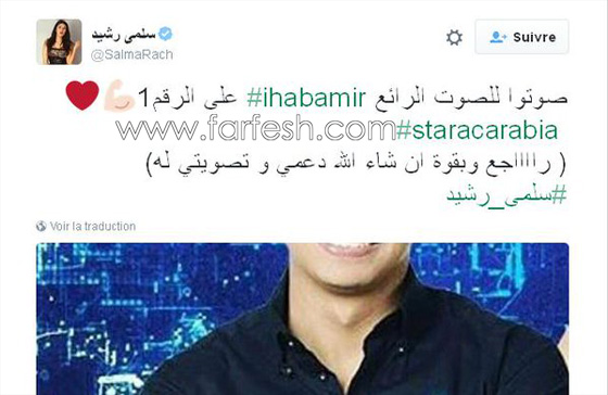 ستار اكاديمي 11: دعم غير مسبوق للمغربي ايهاب امير وتوقع فوزه بنسبة عالية جدا لم يسبق لها مثيل صورة رقم 9