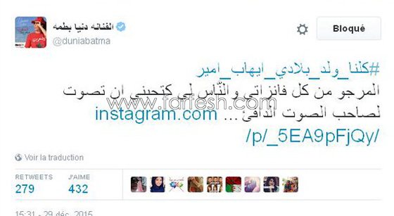 ستار اكاديمي 11: دعم غير مسبوق للمغربي ايهاب امير وتوقع فوزه بنسبة عالية جدا لم يسبق لها مثيل صورة رقم 6