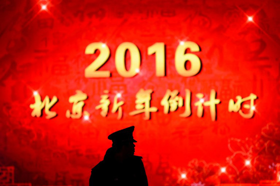 صور مبهرة.. هكذا ودع العالم عاما واستقبل العام الجديد 2016 صورة رقم 51 صور مبهرة.. هكذا ودع العالم عاما واستقبل العام الجديد 2016 صورة رقم 51