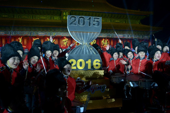 صور مبهرة.. هكذا ودع العالم عاما واستقبل العام الجديد 2016 صورة رقم 53 صور مبهرة.. هكذا ودع العالم عاما واستقبل العام الجديد 2016 صورة رقم 53