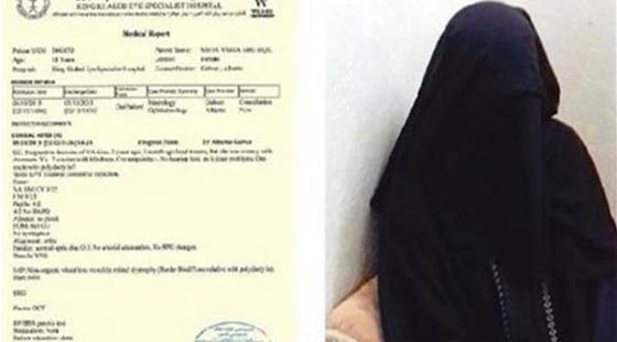 طالبة سعودية تستيقظ من نومها فتجد نفسها فاقدة البصر صورة رقم 1