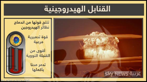 صور اكثر الاسلحة تدميرا وفتكا في عالمنا المعاصر صورة رقم 6