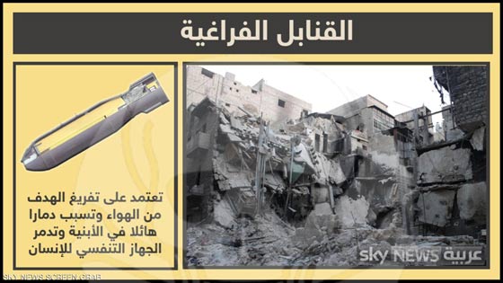 صور اكثر الاسلحة تدميرا وفتكا في عالمنا المعاصر صورة رقم 7