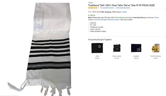 شركة ازياء عالمية تعتذر لليهود بسبب وشاح اغضبهم صورة رقم 2