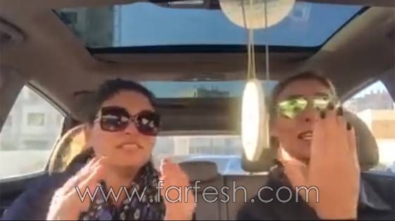 فيديو اغنية سميرة سعيد (محصلش حاجة) ترددها مصريات، مغربيات وفلسطينيات في السيارة صورة رقم 1