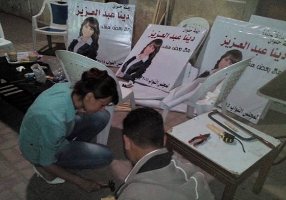 موقف محرج لنائبة مصرية يجعلها مثارا للسخرية وتلقب بـ ام صوت واطي صورة رقم 4