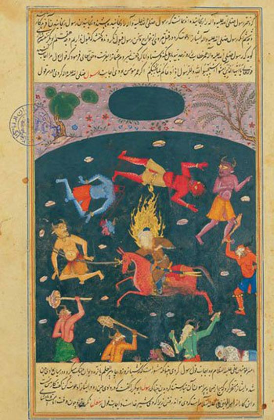 موقع اجنبي يستعين بالقرآن الكريم للتعرف على عالم الجن صورة رقم 7