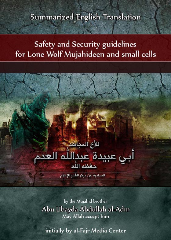 ذئاب الدواعش المنفردة مطالبة بحلق لحاها وارتداء الملابس الغربية!! صورة رقم 1