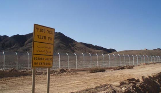 اسرائيل تجري تغييرات على حدودها مع مصر.. تحسبا للخطر الداعشي صورة رقم 6