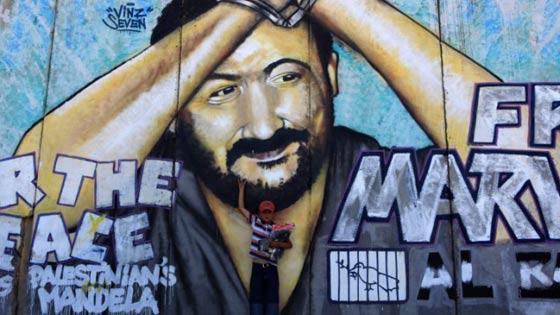 مزاد خيري في باريس يرفض طلب اسرائيل سحب صورة للبرغوثي منه صورة رقم 2