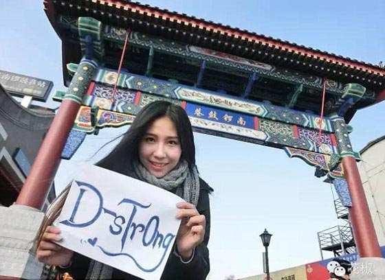 مؤثر.. هكذا تحققت امنية طفل مقبل على الموت بنيل الشهرة في الصين صورة رقم 16 مؤثر.. هكذا تحققت امنية طفل مقبل على الموت بنيل الشهرة في الصين صورة رقم 16