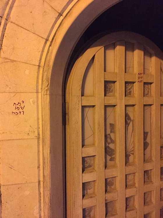 اعتداء نازي غاشم على كنيسة رقاد السيدة العذراء في القدس صورة رقم 5 اعتداء نازي غاشم على كنيسة رقاد السيدة العذراء في القدس صورة رقم 5