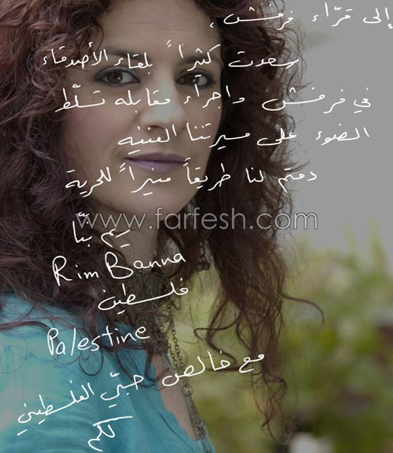 ريم بنا لا تسمح للسرطان ان يهزمها حتى تغلّب على صوتها مؤقتا صورة رقم 2