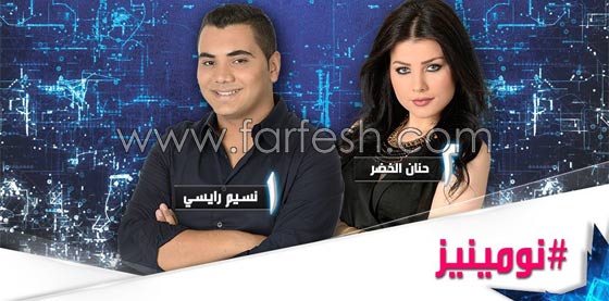 فيديو ستار اكاديمي 11: درة تعلن النومينيز، حنان ونسيم يوجهان رسالة للجمهور صورة رقم 3