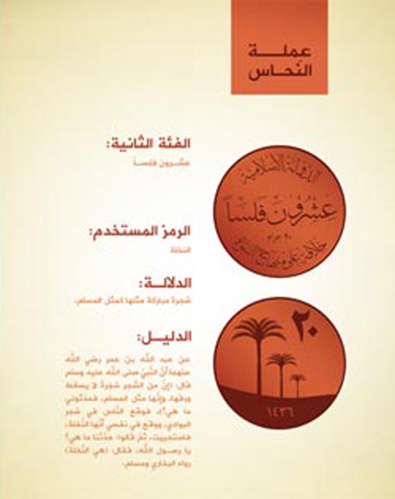 داعش يعلن الحرب على مقاتليه ويخصم 50% من رواتبهم!! صورة رقم 6