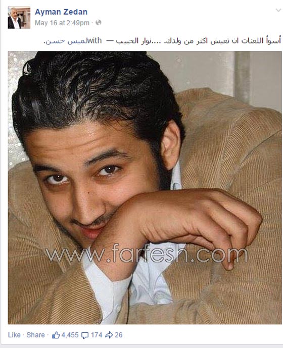الفنان السوري ايمن زيدان يرد على شائعات وفاته: لا صحّة للخبر وبعد بكّير!! صورة رقم 2