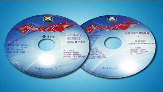 رصد لابتكارات مذهلة اسعدت الكوريين ولم يعرفها العالم جيدا بعد!! صورة رقم 6